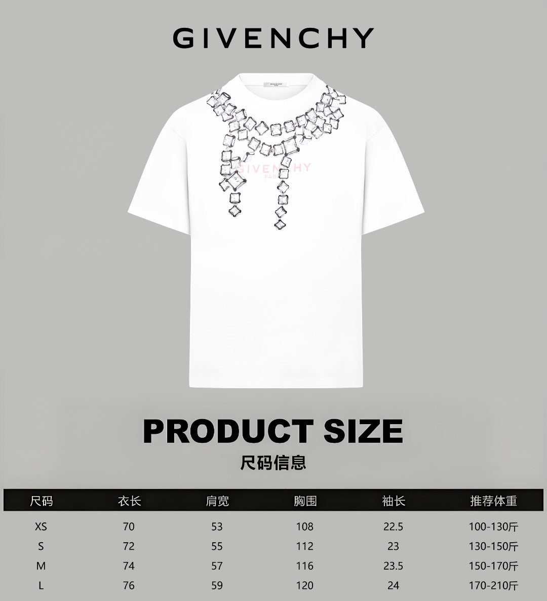 Givenchy white T-shirt with silver-tone square embellishment at crew neck
