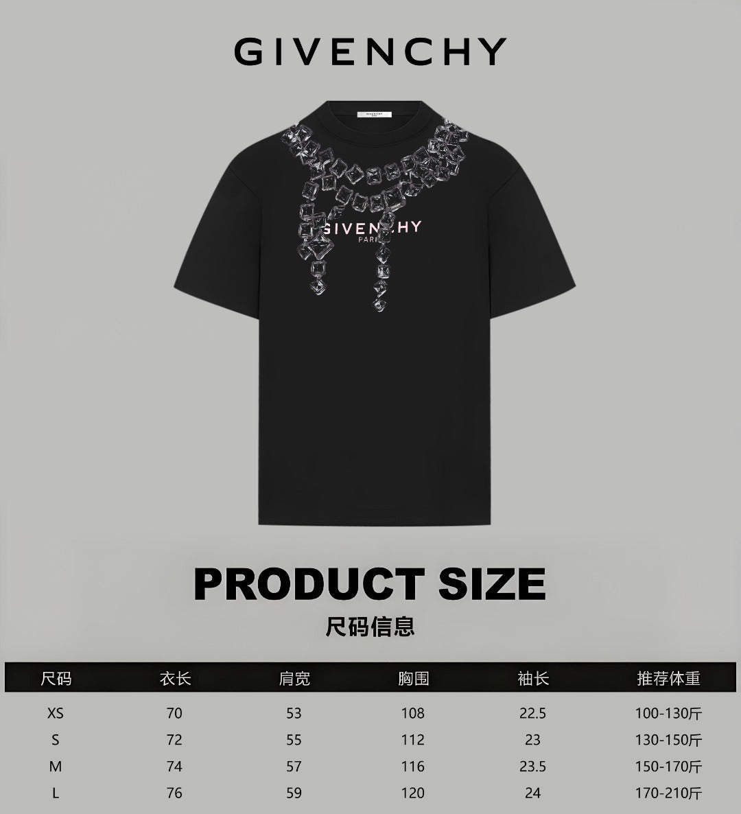 Givenchy T-shirt size chart with front crystal logo graphic