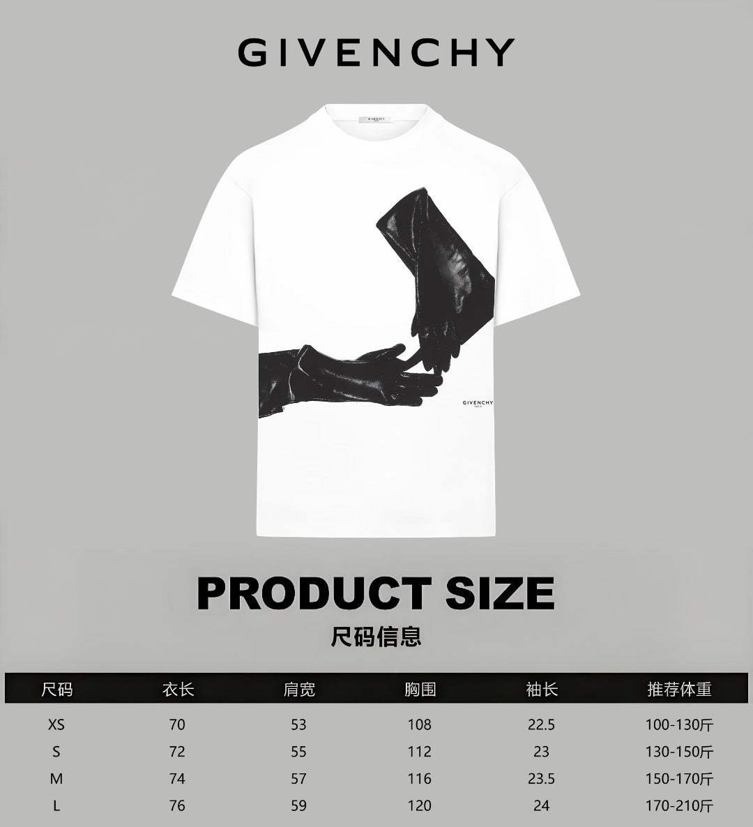 White T-shirt with black graphic print and Givenchy chest logo