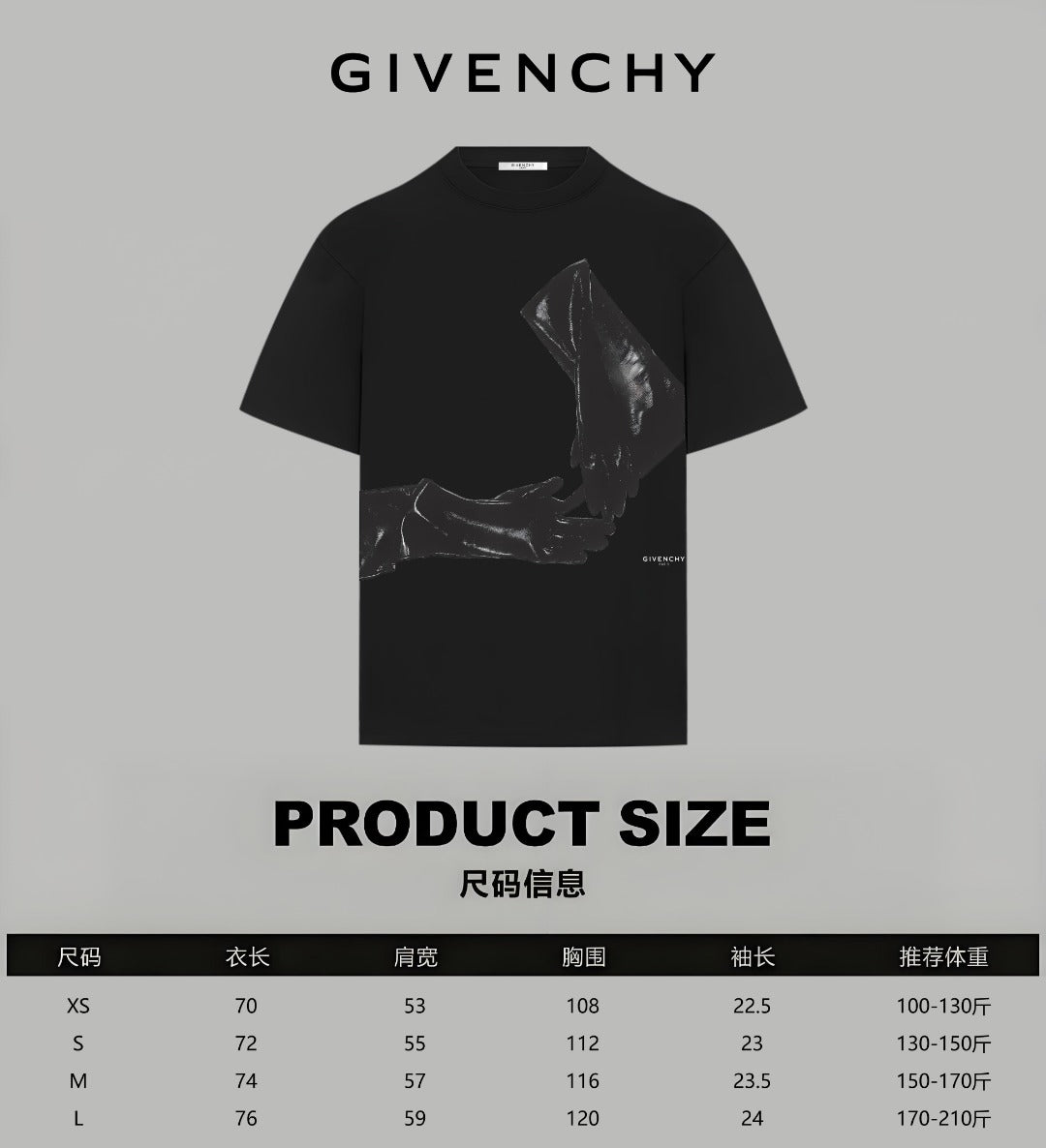 Black Givenchy T-shirt with front silver-toned portrait graphic