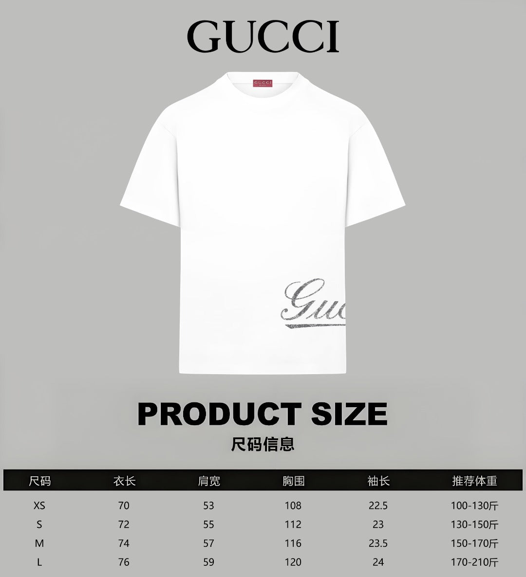 White T-shirt with short sleeves and cursive logo print on front