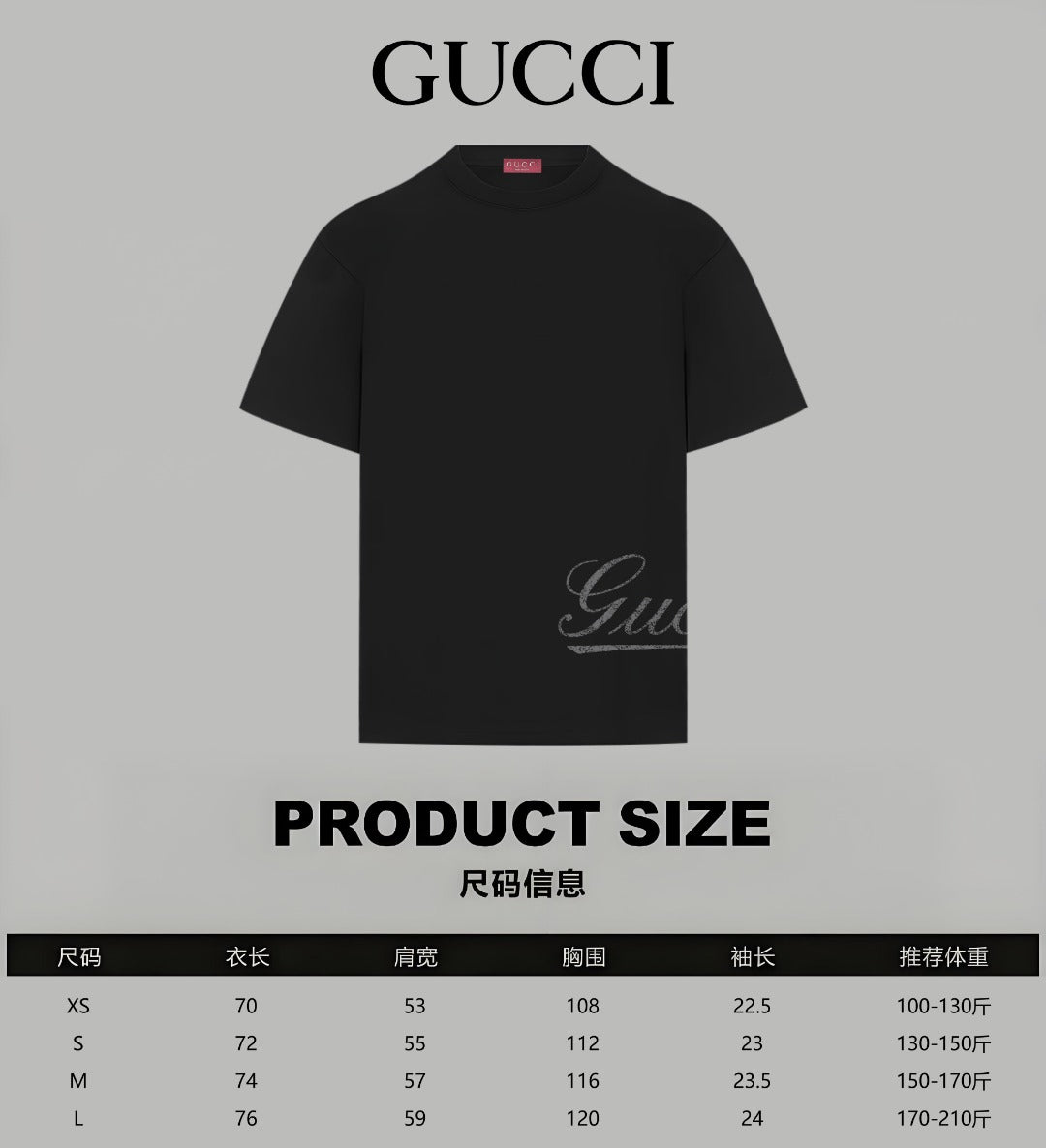 Givenchy dark black crewneck T-shirt front view with script logo detail