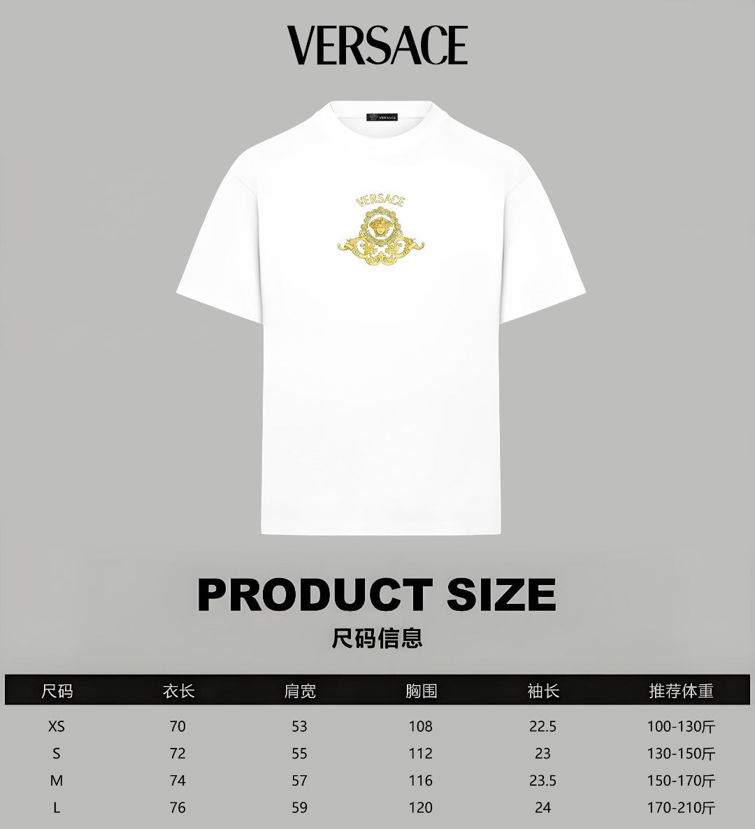 White Versace T-shirt with small gold Medusa crest logo