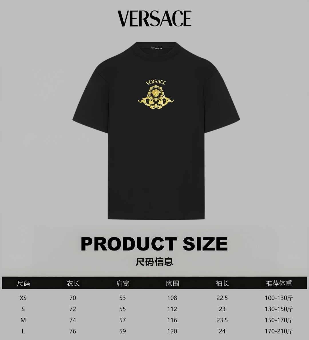 Black Versace T-shirt with small gold logo on chest