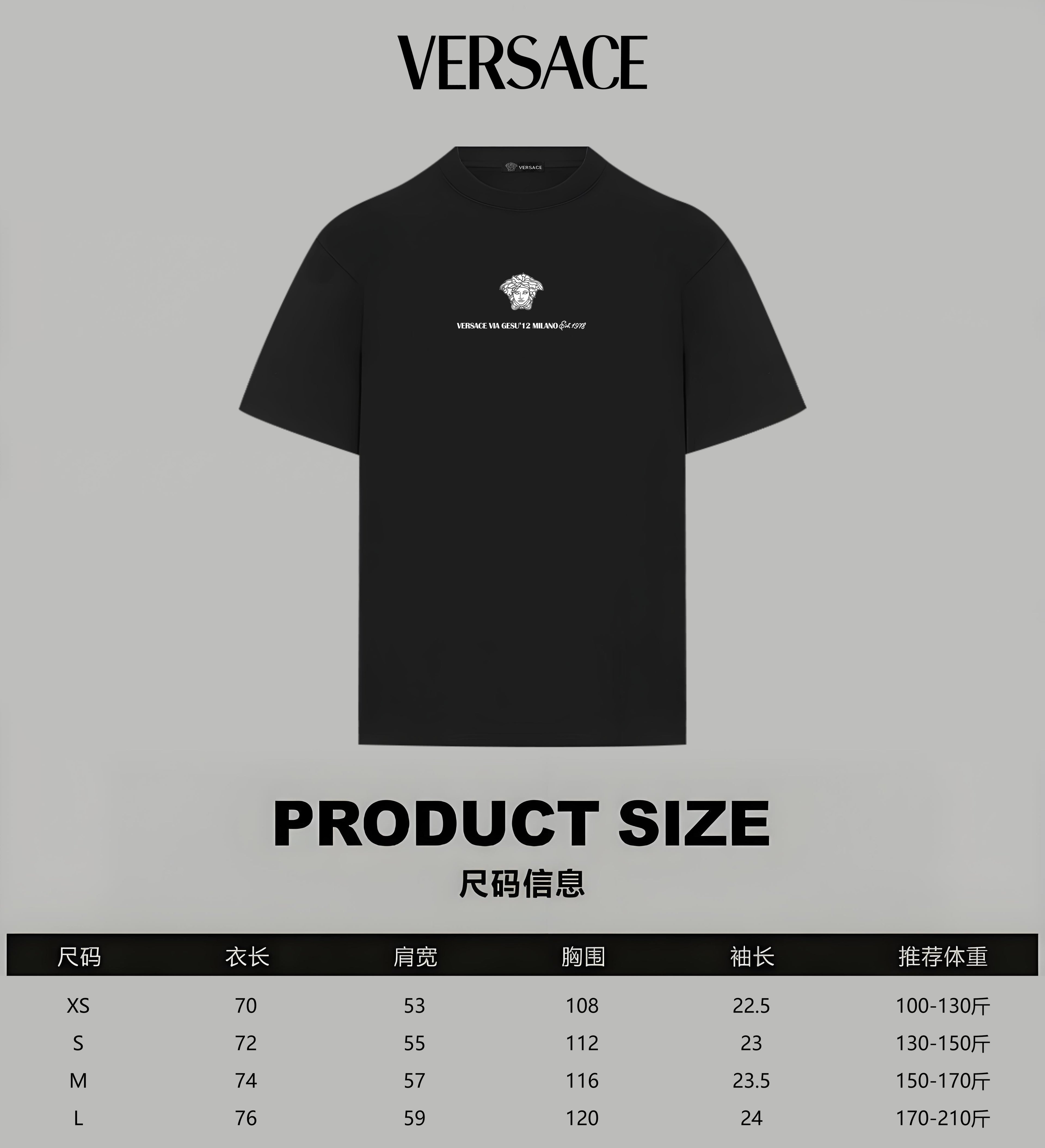 Black Versace T-shirt shown with product size chart