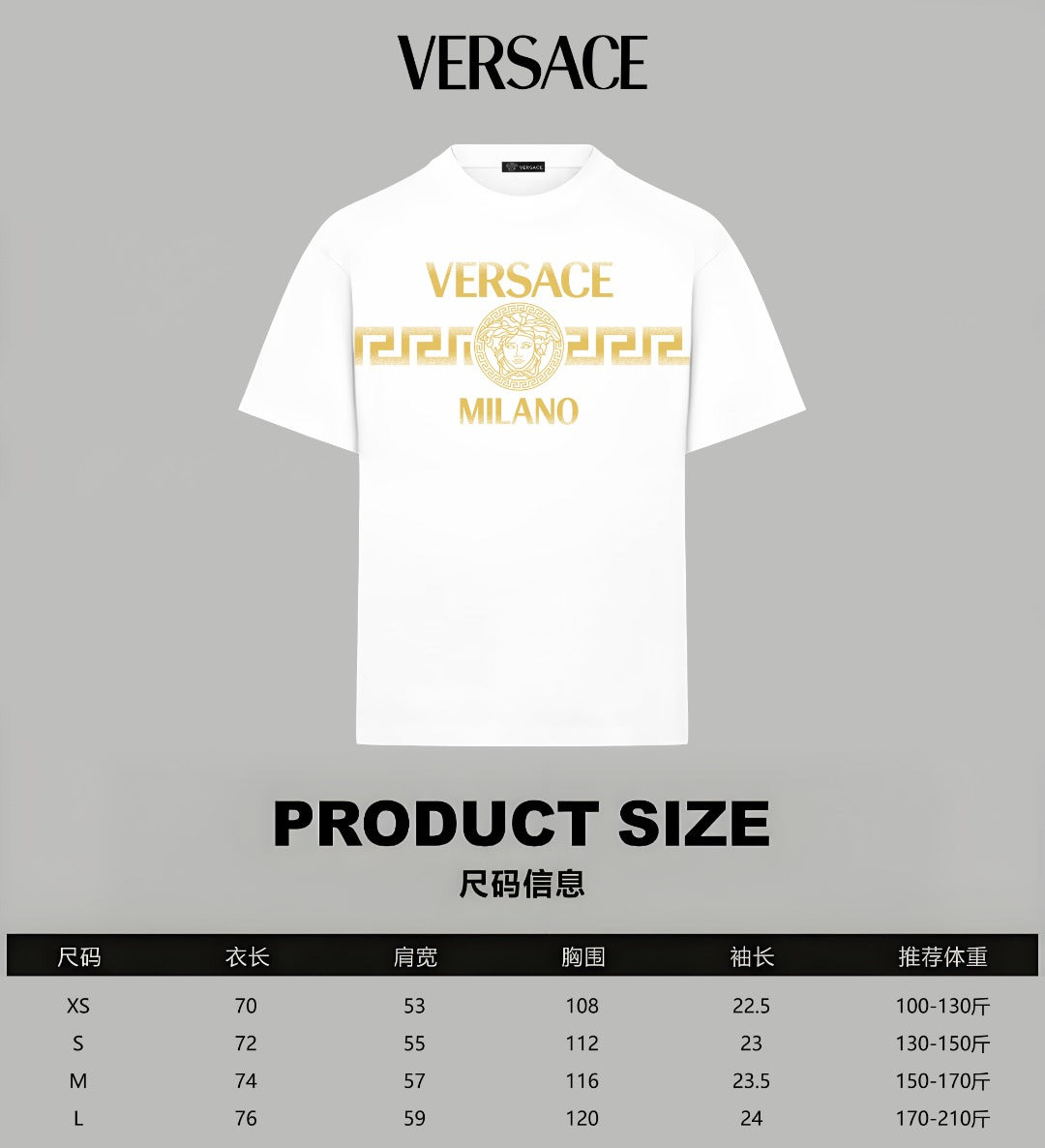 White T-shirt with gold VERSACE MILANO logo print, short sleeves, crew neck.