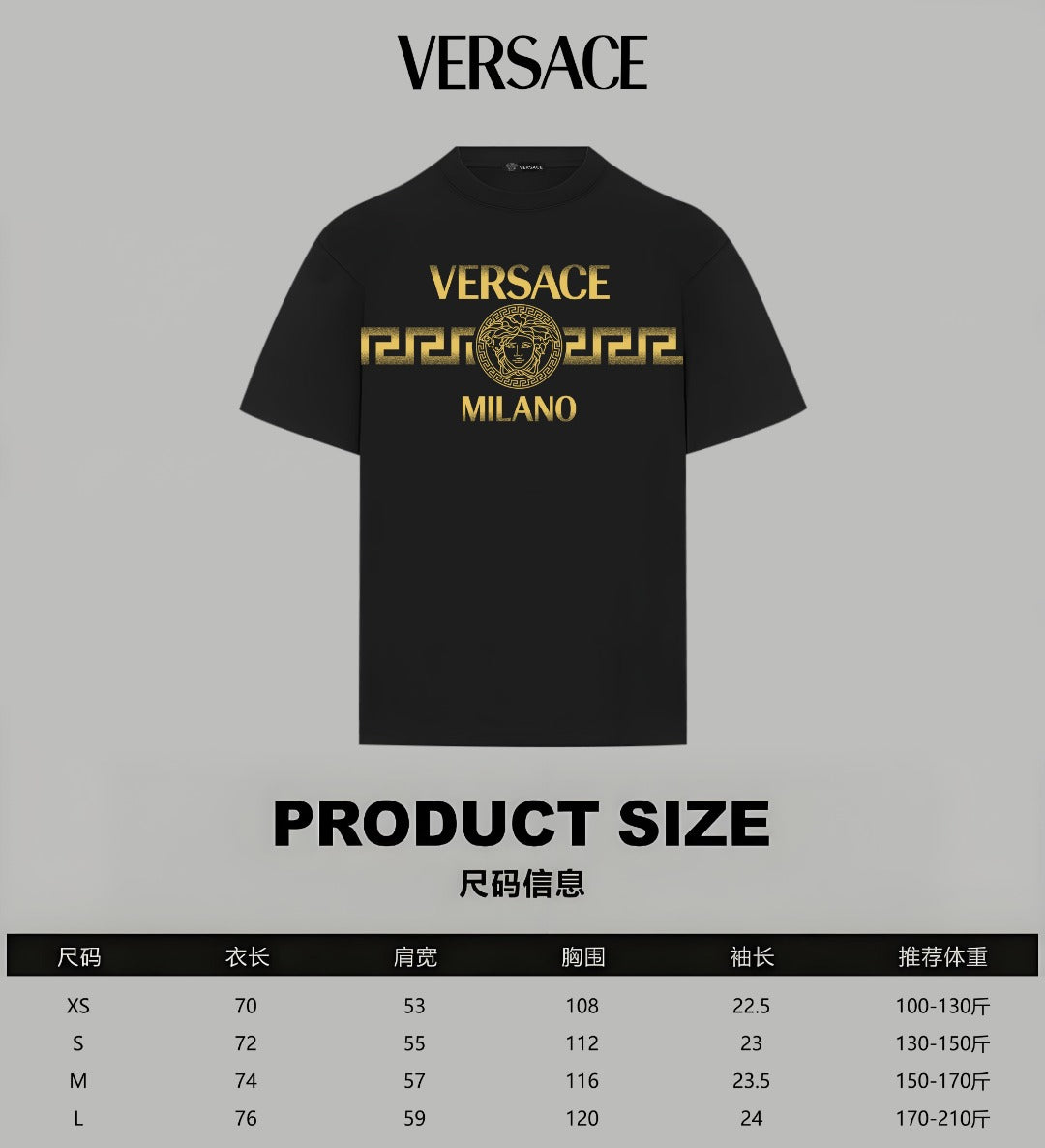 Black Versace T-shirt with gold chest logo; product size chart below