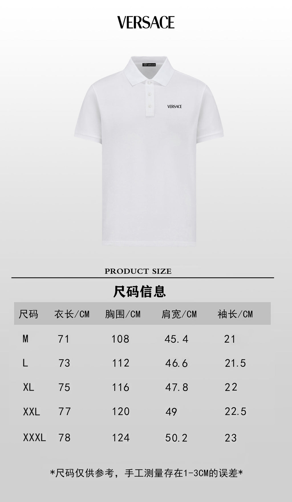White Versace polo shirt size chart with measurement table