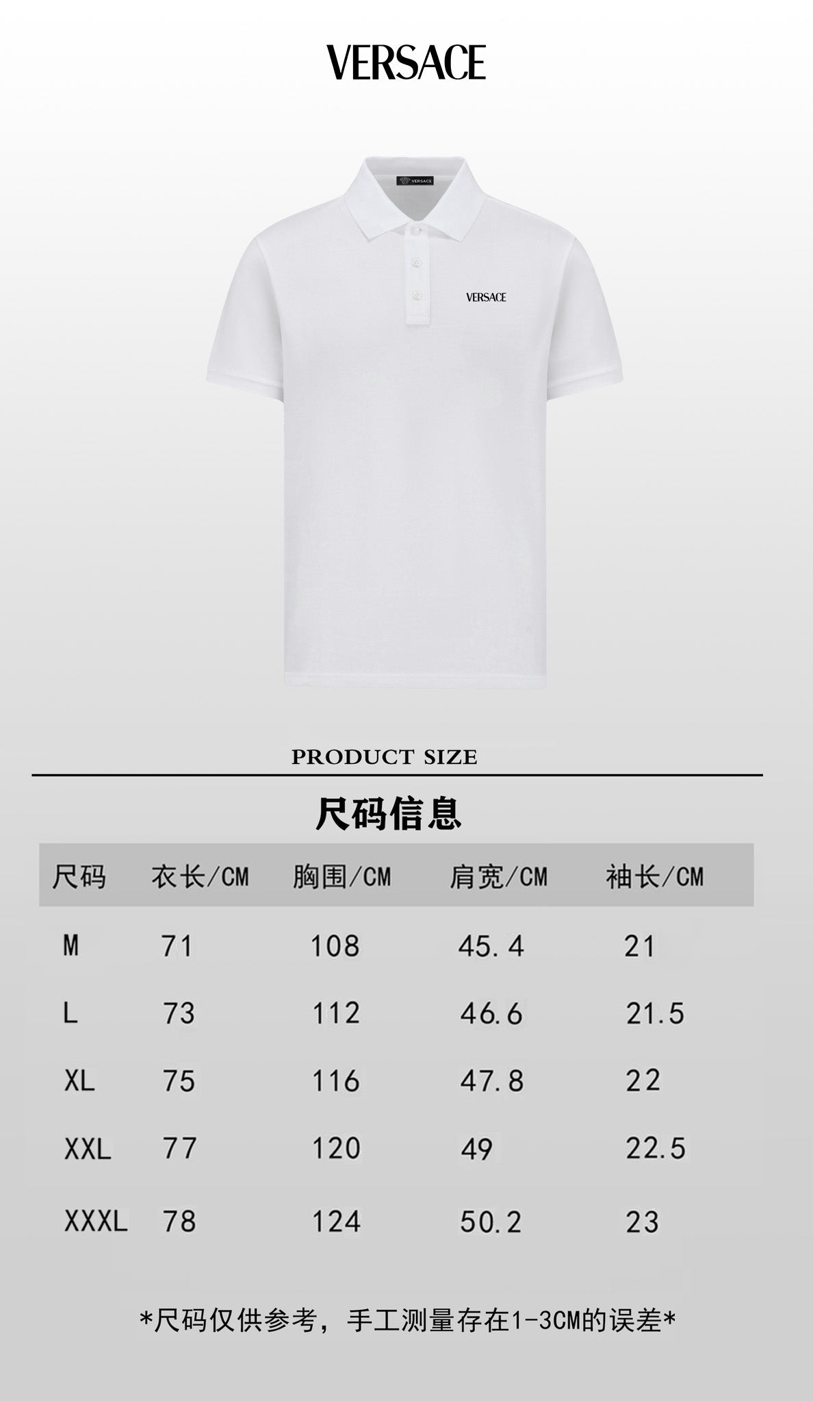 White Versace polo shirt size chart with measurement table