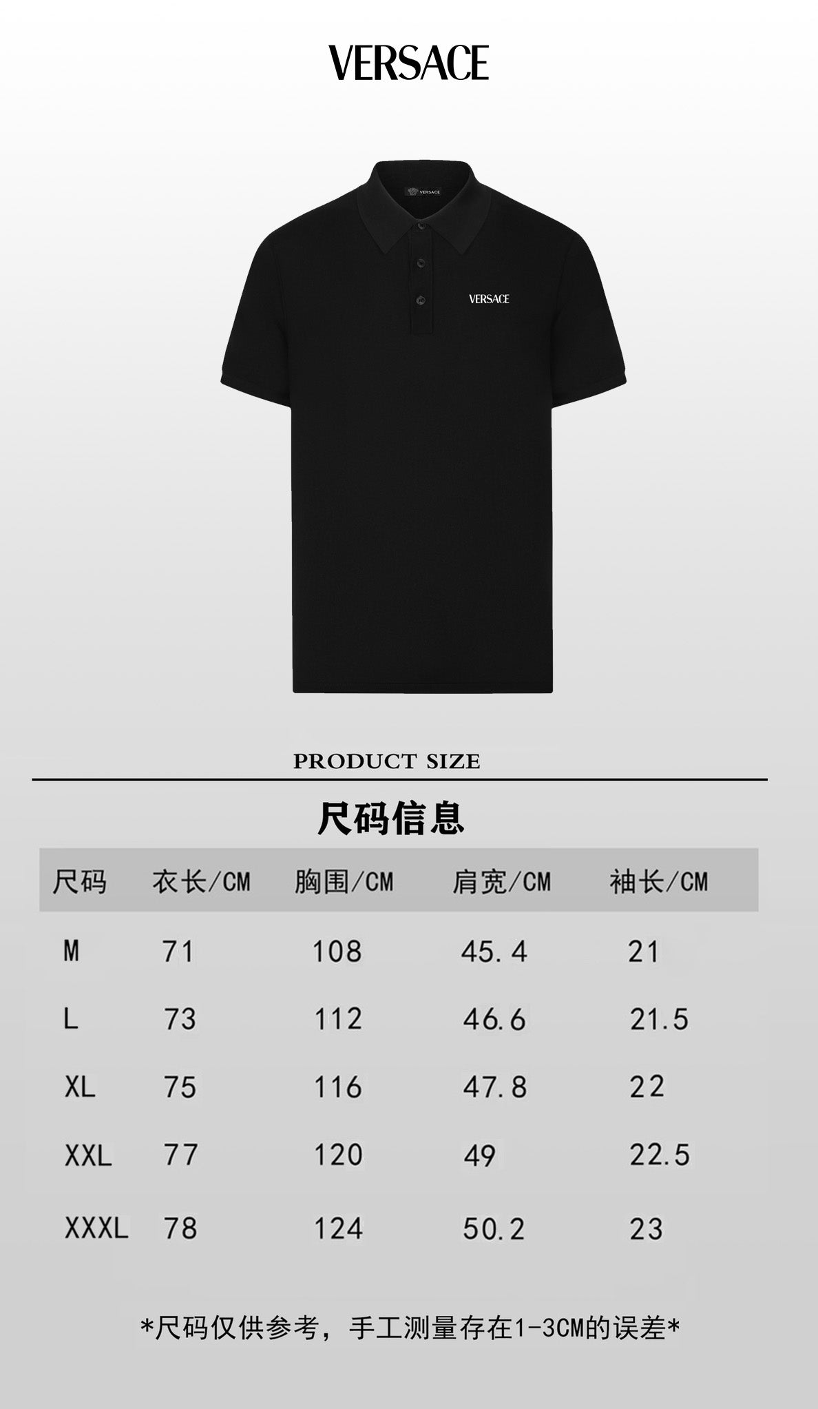 Black Versace polo shirt size chart with measurements table