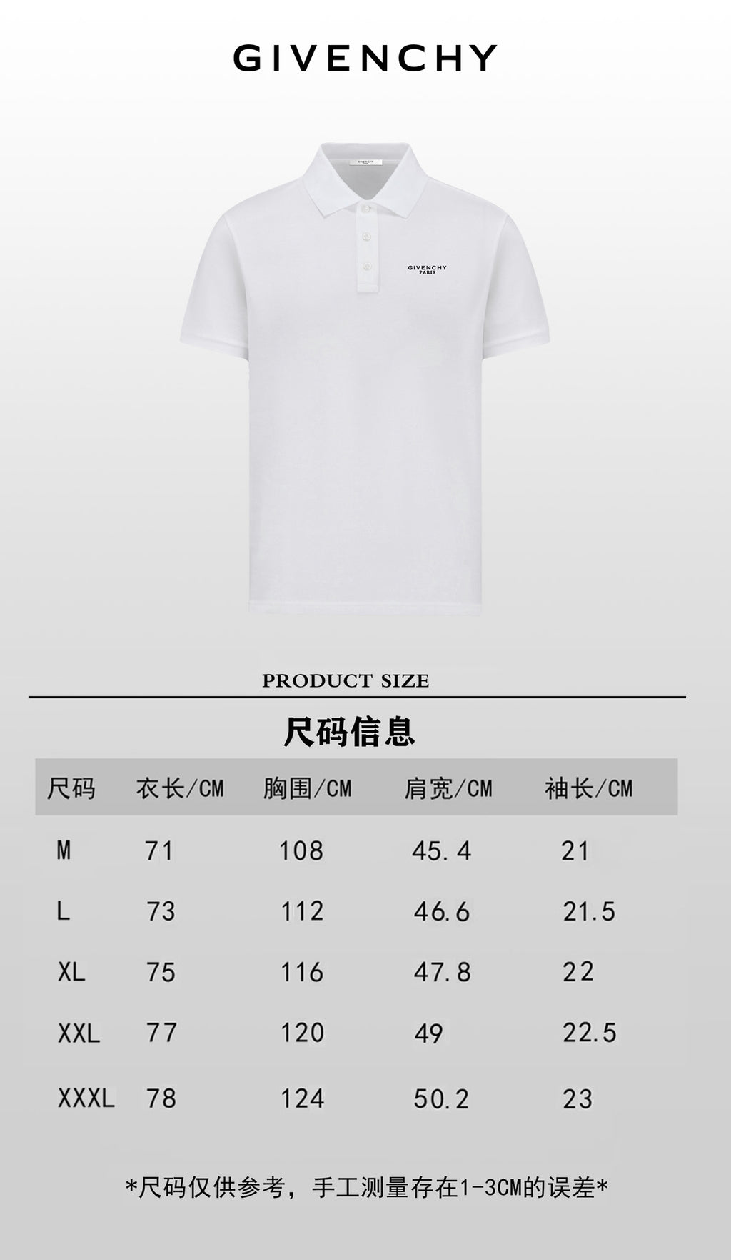 White Givenchy polo shirt with product size chart table shown