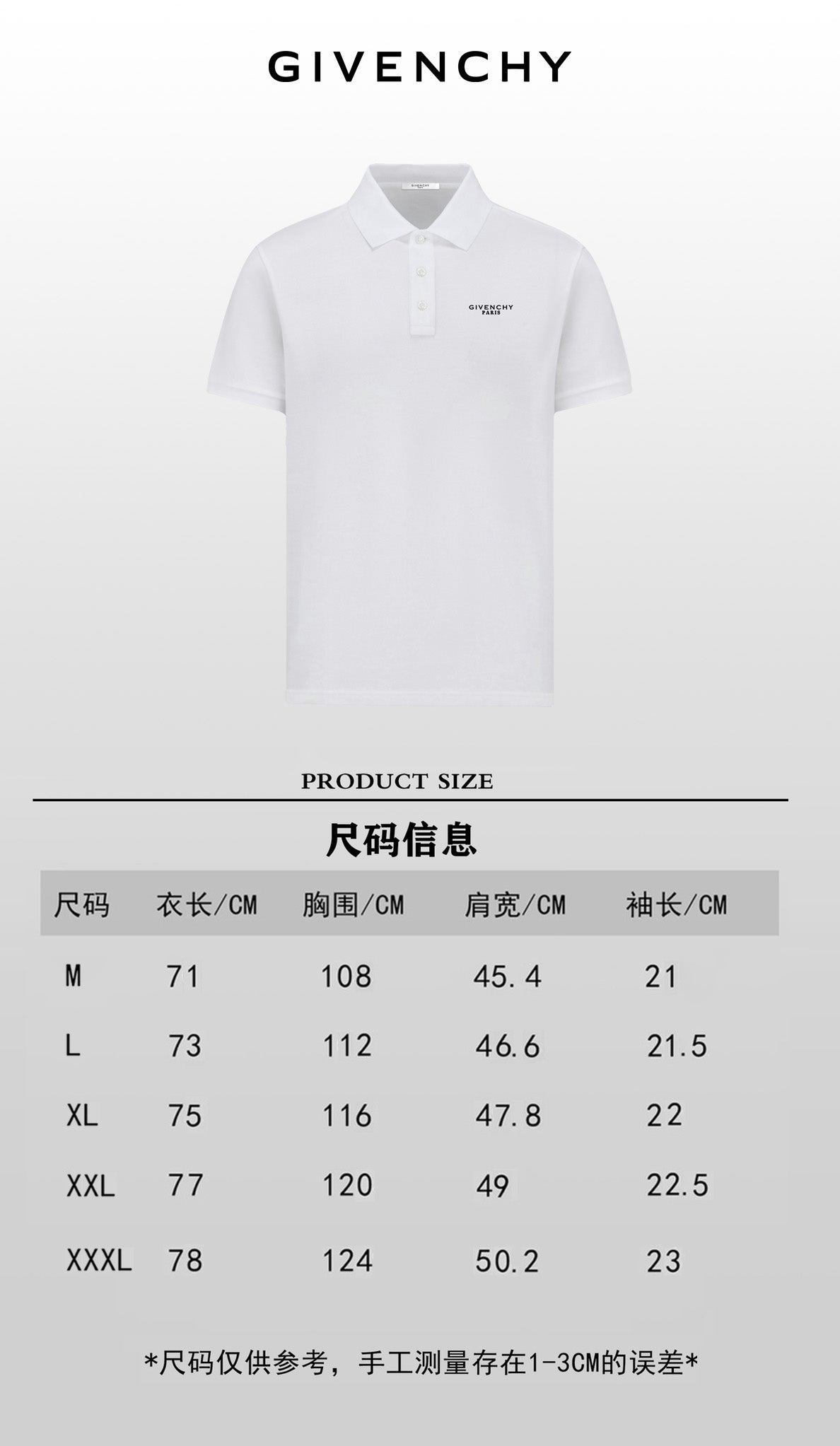 White Givenchy polo shirt with product size chart table shown