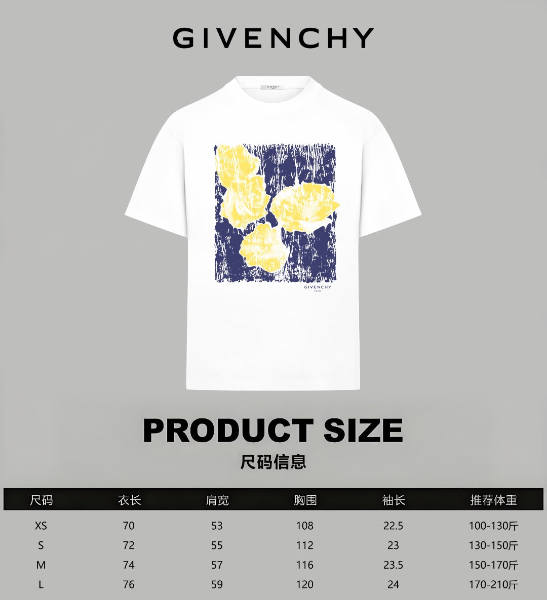 White T-shirt front with navy and yellow graphic print
