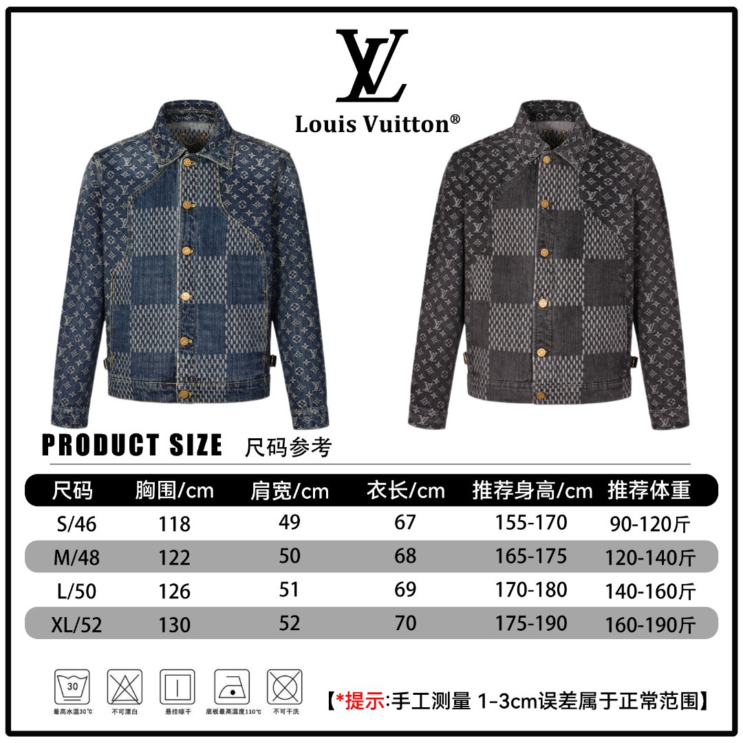 Louis Vuitton denim jacket product size chart with garment measurements S to XL