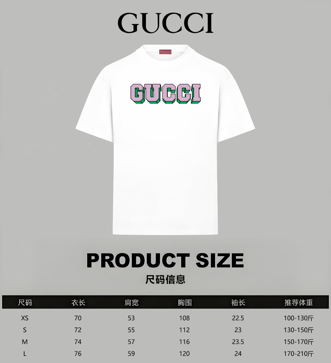White Gucci short-sleeve T-shirt with colorful GUCCI logo on the chest