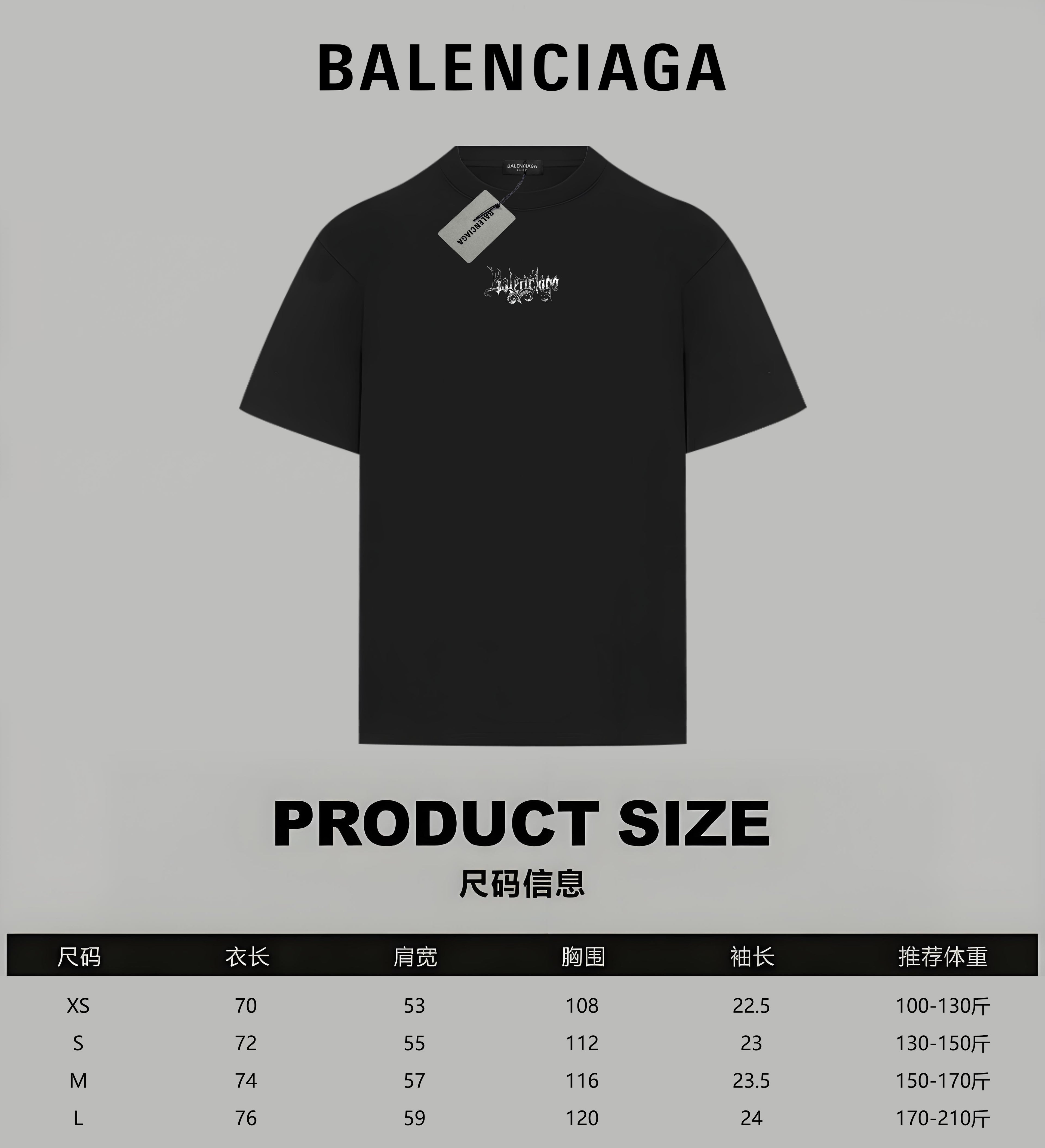 Black Balenciaga T-shirt with size chart text on background