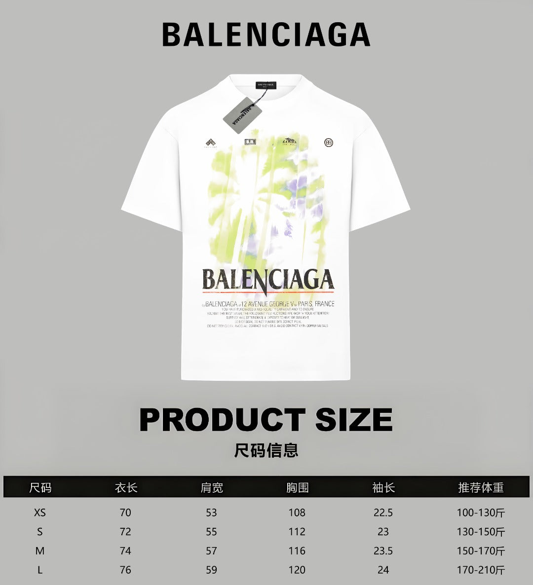 White short-sleeve T-shirt with neon green and purple abstract print and BALENCIAGA logo