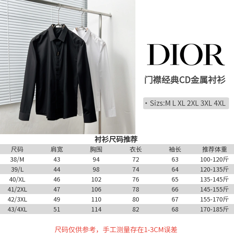 Dior long-sleeve shirts: black and white, front view; DIOR text and size chart